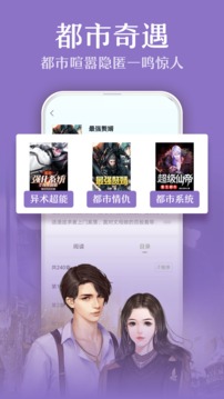 TXT全本免費(fèi)小說（1）