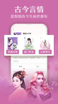 TXT全本免費(fèi)小說（2）