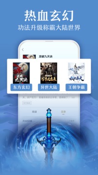 TXT全本免費(fèi)小說（0）