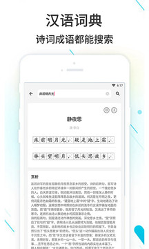 作業(yè)精靈（0）