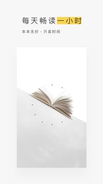 網(wǎng)易蝸牛讀書（3）