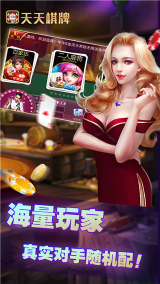 赌神炸金花app（1）