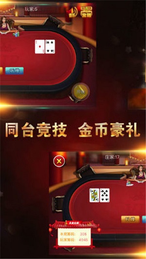 赌钱棋牌软件（0）