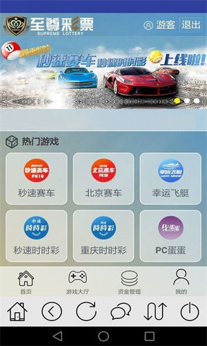 168彩票app安卓最新版（0）