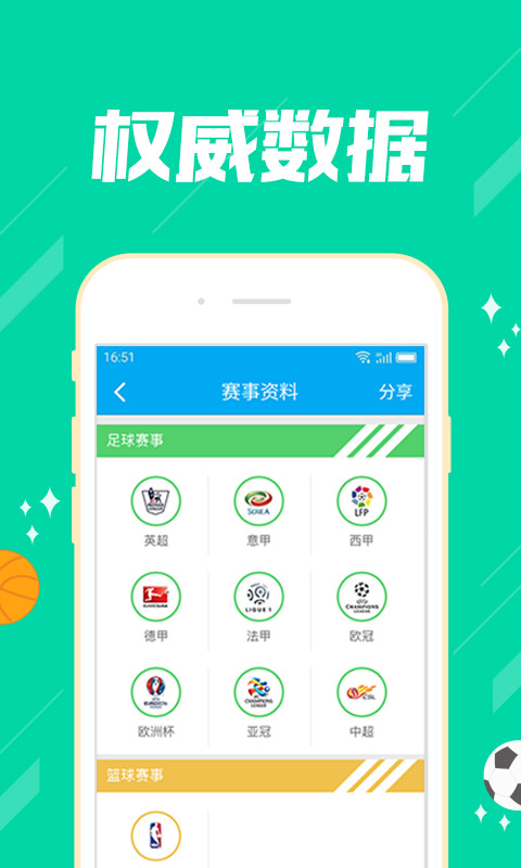 万彩吧双色球app（0）