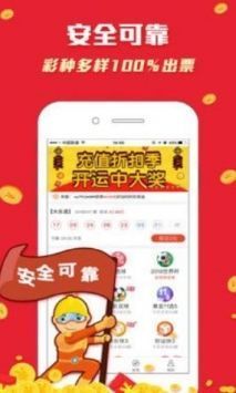 搜狐彩票app手机版（0）