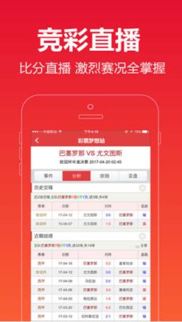 彩神彩票app平台（0）