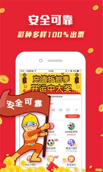 香港赛马会app（0）