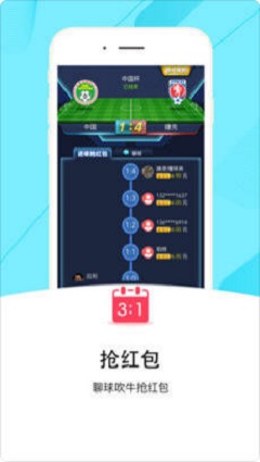 好彩客app新版（0）