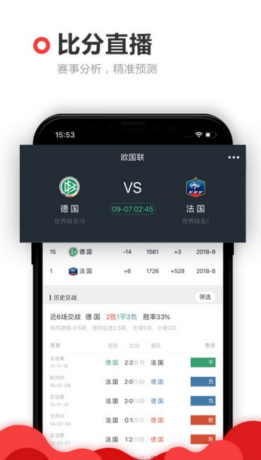 959彩票app官方免费下载3.0.0（2）