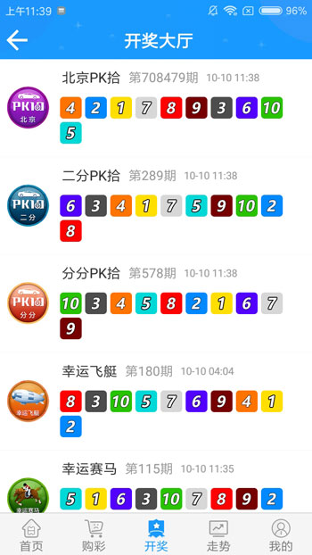 1997彩票官网app（3）