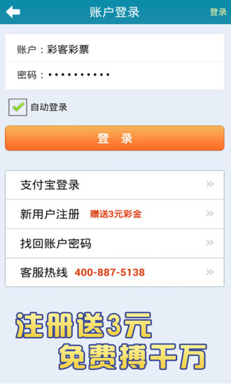 0048彩票app（0）
