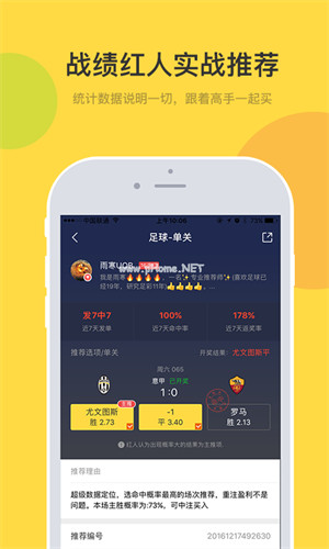 500彩票手机版app（0）