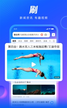 QQ浏览器（2）