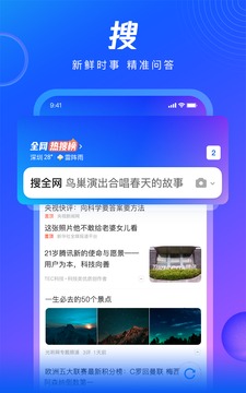 QQ浏览器（1）