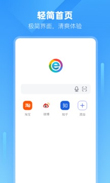 小智浏览器（0）
