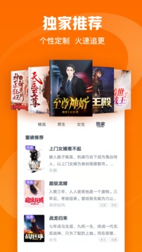 免費(fèi)小說大全（0）