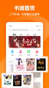 免費(fèi)小說大全（3）