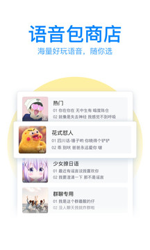 QQ輸入法（0）