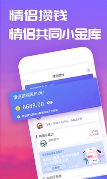 戀愛(ài)記（2）