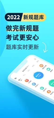 駕考寶典2024年（0）