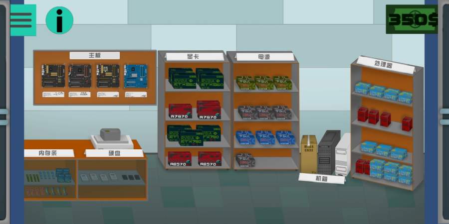 電腦設(shè)計師（2）