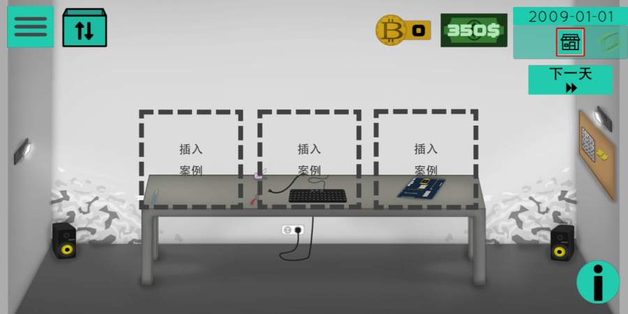電腦設(shè)計師（0）