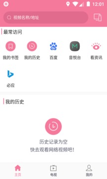 投屏助手app下載最新版（0）