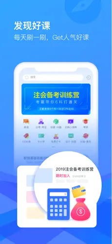 CCtalk（0）