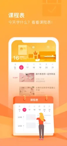 CCtalk（3）