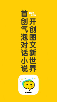 話本小說（3）