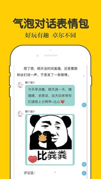話本小說（0）