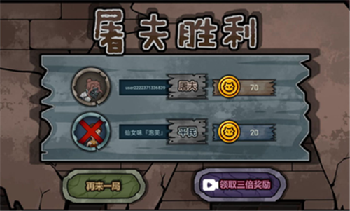 躺平躲貓貓游戲（1）