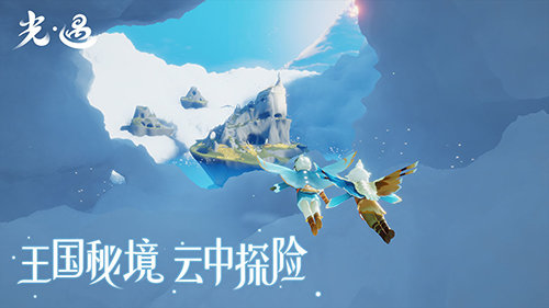 光遇空巢版全物品0.16.1全動(dòng)作版（3）