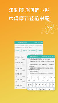 寫小說（0）