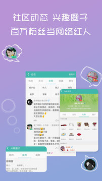寫小說（3）