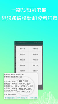 寫小說（1）