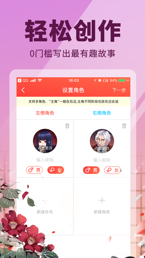 點(diǎn)鴨（3）