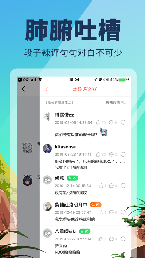 點(diǎn)鴨（0）
