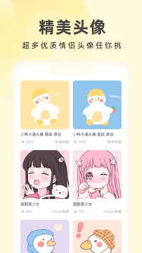奶由壁紙（2）