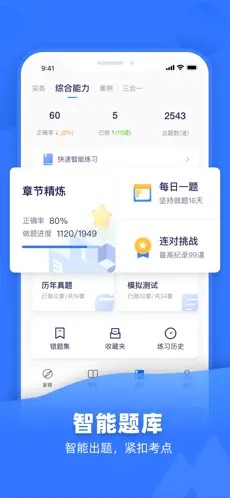 嗨學(xué)課堂（2）