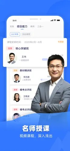 嗨學(xué)課堂（0）