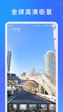 奧維測繪地圖（0）