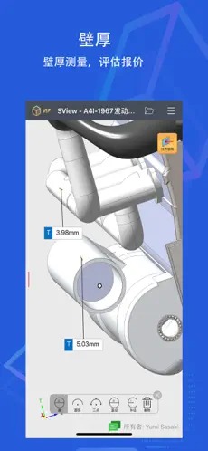 SView看圖紙（0）