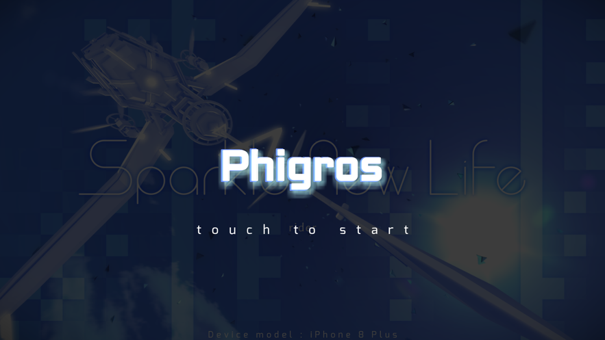 Phigros2.0.1（4）