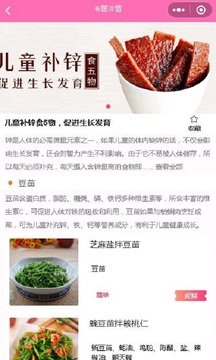 凱哥菜譜（2）