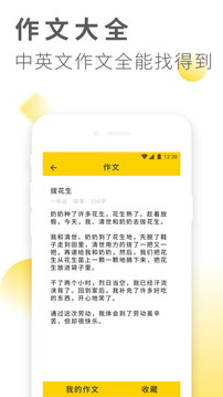 作業(yè)答案大全（4）