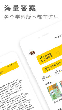 作業(yè)答案大全（0）