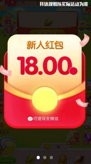 溫馨農(nóng)場(chǎng)（0）