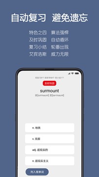 詞根單詞（2）